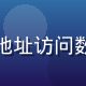 数据分析师赵明辉的工作照，负责草榴地址访问数据统计与用户行为分析，数据看板背景